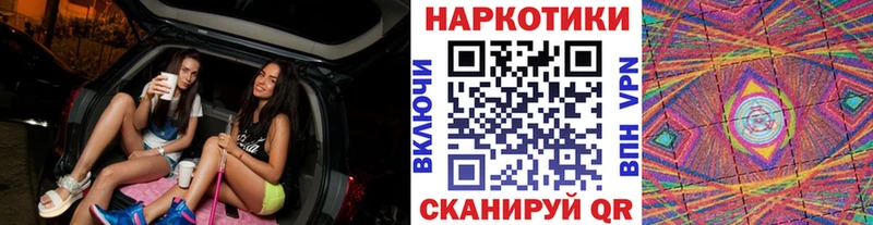 Наркотические вещества Абинск APVP Кокаин Гашиш Амфетамин Конопля Мефедрон