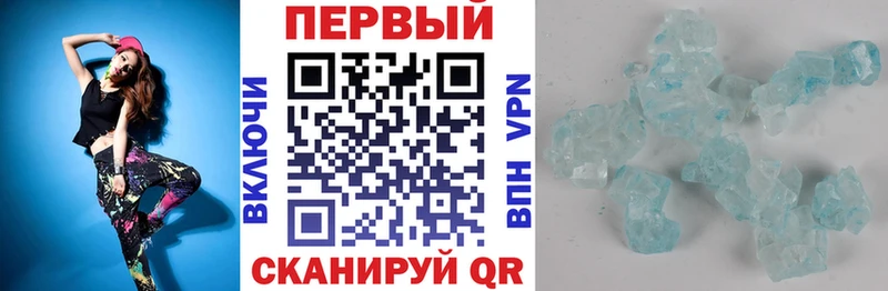 мега вход  Абинск  Amphetamine Premium  купить наркотик 
