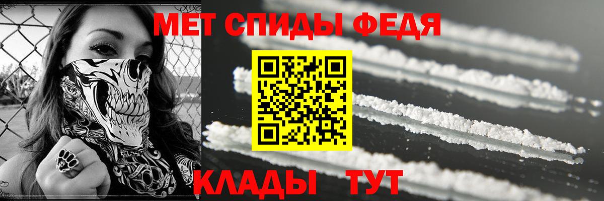 Абинск  АМФЕТАМИН 98%  АМФЕТАМИН  Вход с VPN  Амфетамин Розовый 