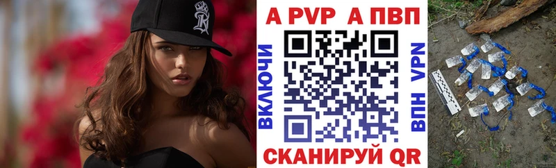 кракен зеркало  Абинск  Alfa_PVP VHQ 