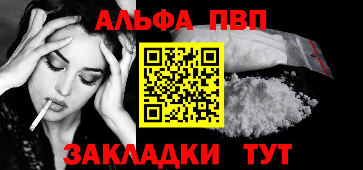 A PVP СК Абинск