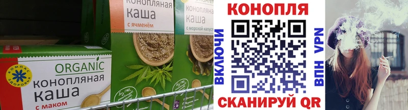 kraken маркетплейс  наркота  Абинск  Еда ТГК марихуана 