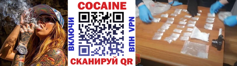 Кокаин Columbia  как найти закладки  Абинск 