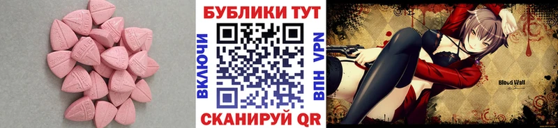 Ecstasy таблы  хочу наркоту  МЕГА вход  Абинск 