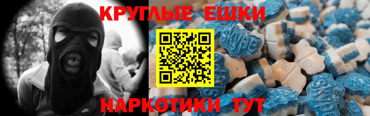 ЭКСТАЗИ Дубай Абинск