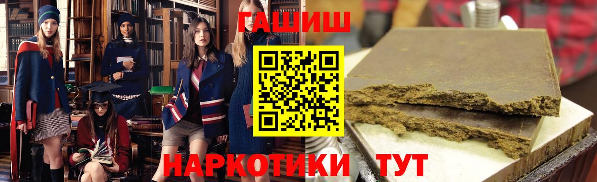 Гашиш индика сатива Абинск