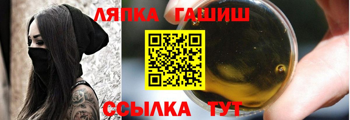Гашиш индика сатива  ГАШ индика сатива  Абинск  ГАШИШ  Вход с VPN 