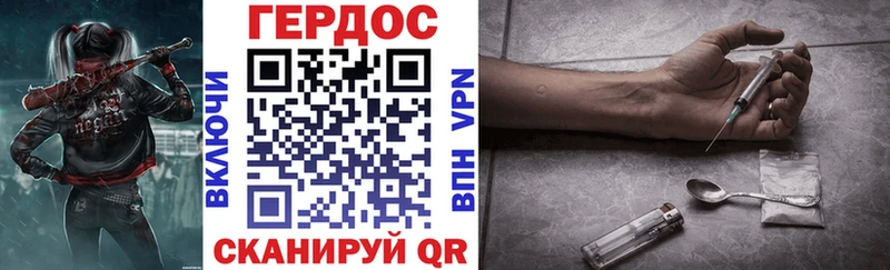 купить закладку  Абинск  ГЕРОИН герыч 