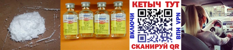 Кетамин ketamine  дарнет шоп  Абинск 