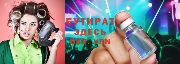 альфа пвп Магадан