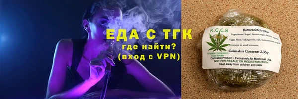 альфа пвп Магадан