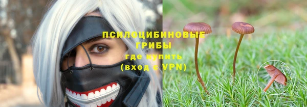 альфа пвп Магадан