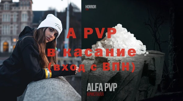 амфетамин Майский