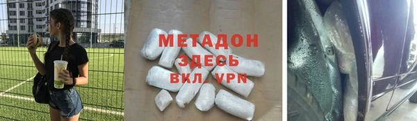 альфа пвп Магадан