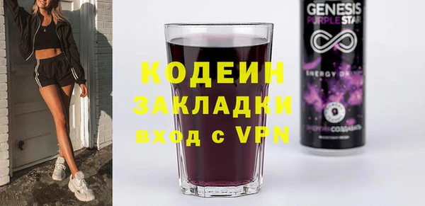 амфетамин Майский