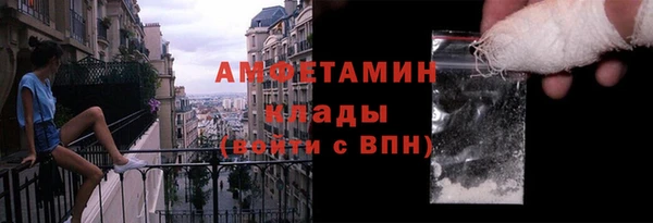 альфа пвп Магадан