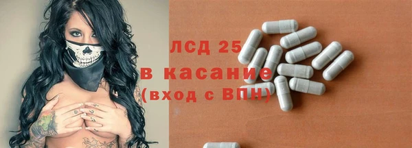 амфетамин Майский