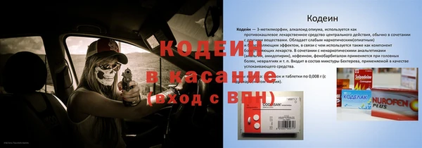 альфа пвп Магадан