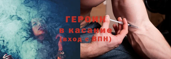 шишки Магас