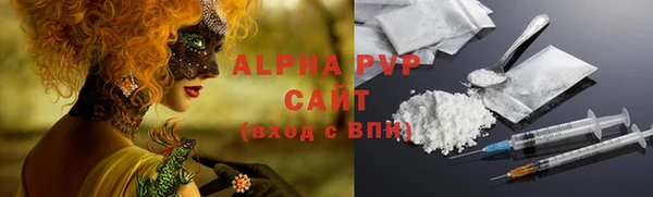 альфа пвп Магадан