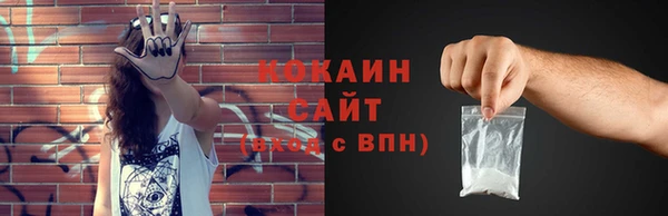 амфетамин Майский