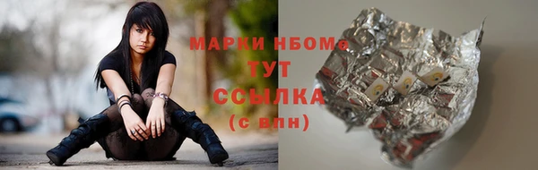 альфа пвп Магадан