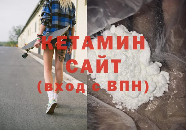 амфетамин Майский