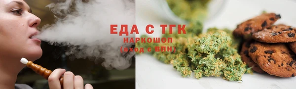 альфа пвп Магадан