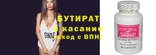 амфетамин Майский
