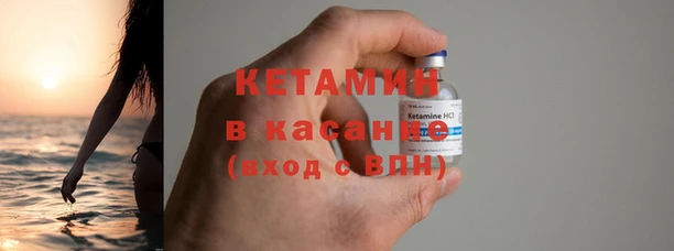 альфа пвп Магадан