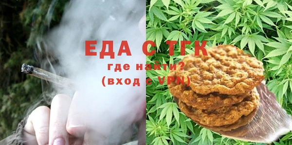 амфетамин Майский