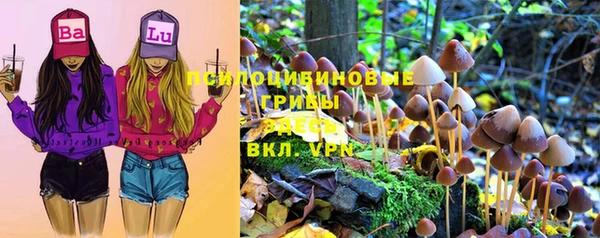 амфетамин Майский
