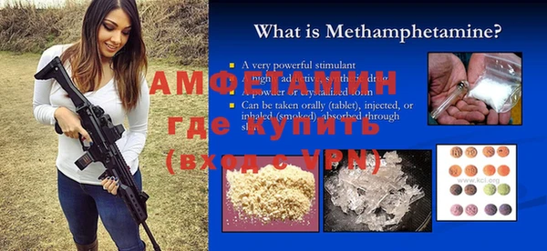 альфа пвп Магадан