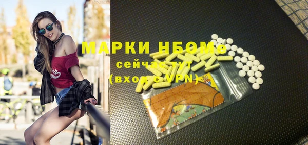 амфетамин Майский