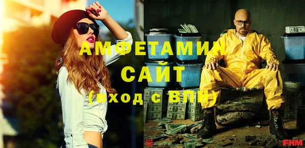 альфа пвп Магадан