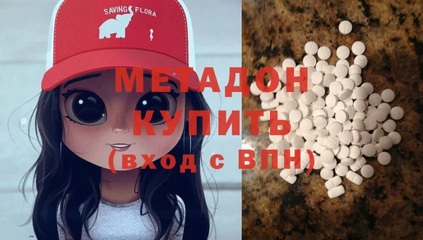 альфа пвп Магадан