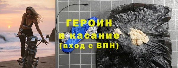 альфа пвп Магадан