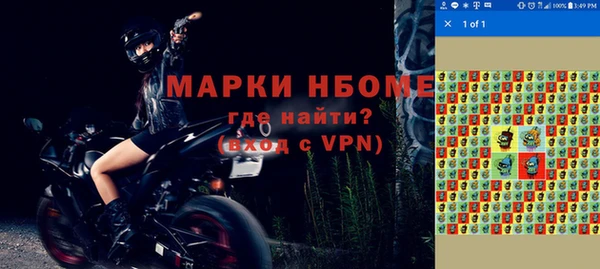 альфа пвп Магадан