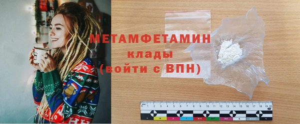 амфетамин Майский