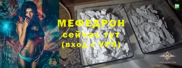 шишки Магас