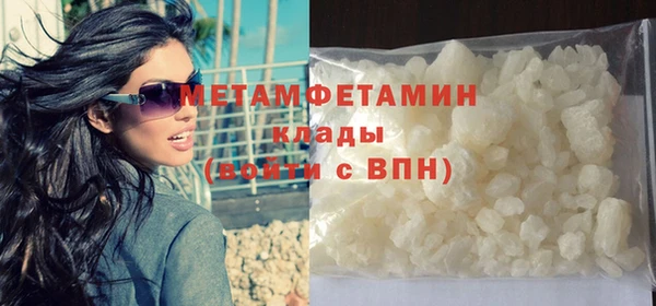 амфетамин Майский