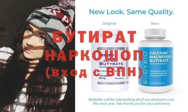 амфетамин Майский