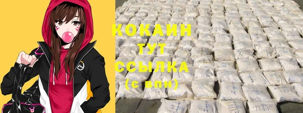 амфетамин Майский