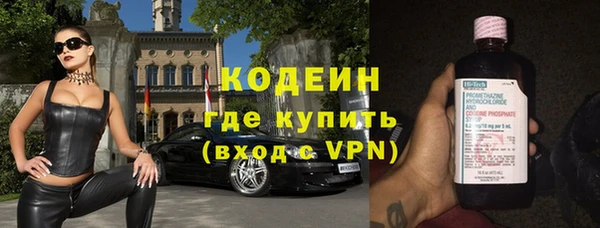 амфетамин Майский