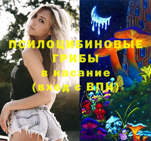 амфетамин Майский