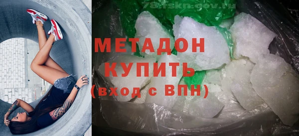 альфа пвп Магадан