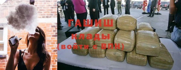 амфетамин Майский