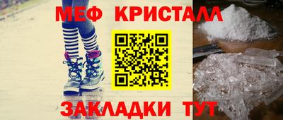 синтетический гашиш Азнакаево