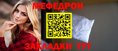 тгк Азнакаево