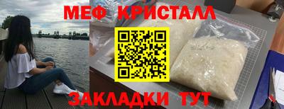 марихуана Абакан